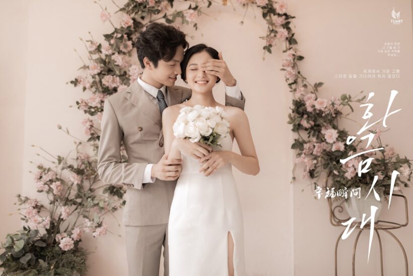 Hình ảnh đám cưới Hàn Quốc